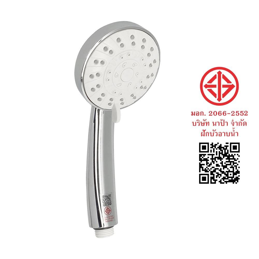 ชุดฝักบัวสายอ่อน 5 ระดับ NAPA 9176 สีโครม