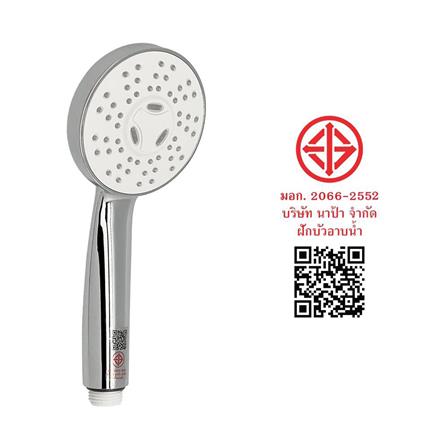 ชุดฝักบัวสายอ่อน 1 ระดับ NAPA 9177 สีโครม_7