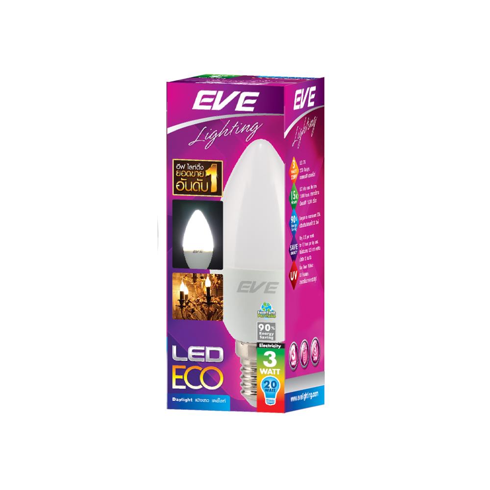 หลอด LED EVE ECO CANDLE 3 วัตต์ DAYLIGHT E14