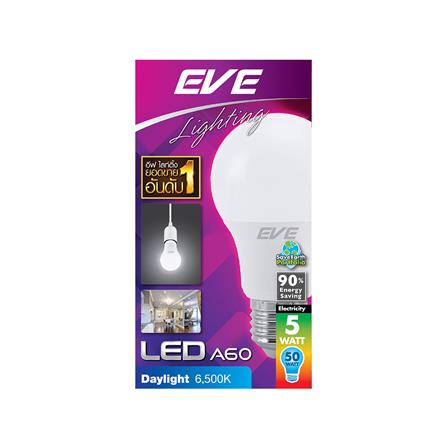 หลอด LED EVE A60 5 วัตด์ DAYLIGHT E27_1