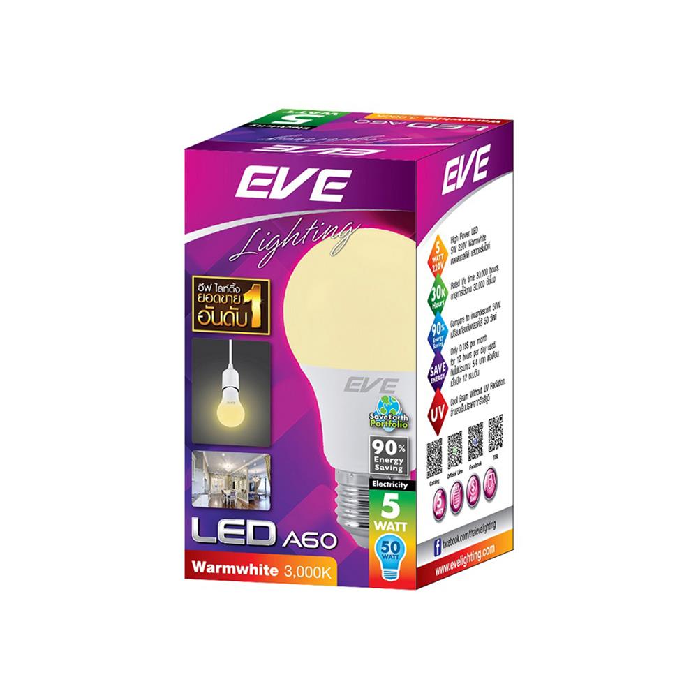 หลอด LED EVE A60 5 วัตต์ WARMWHITE E27