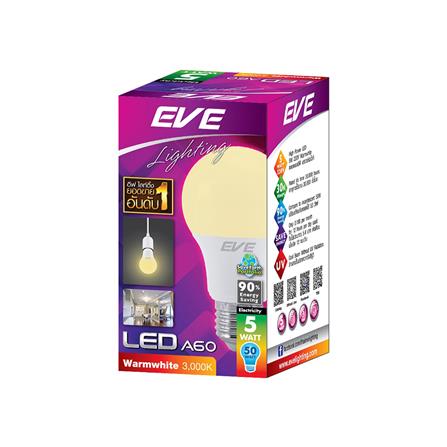 หลอด LED EVE A60 5 วัตต์ WARMWHITE E27_3