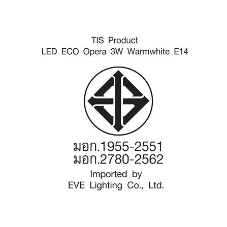 หลอด LED EVE ECO OPERA 3 วัตต์ WARMWHITE E14_6