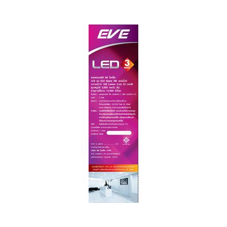 หลอด LED EVE ECO OPERA 3 วัตต์ WARMWHITE E14_3