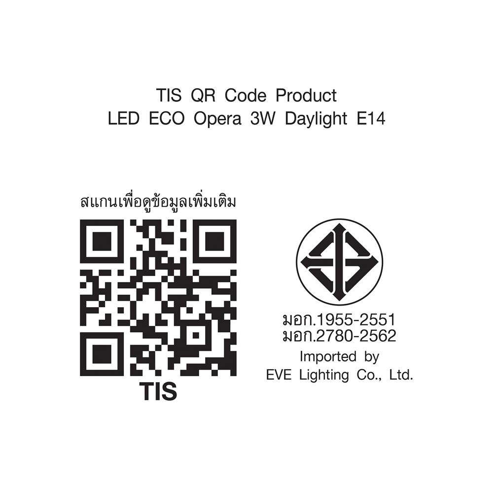 หลอด LED EVE ECO OPERA 3 วัตต์ DAYLIGHT E14