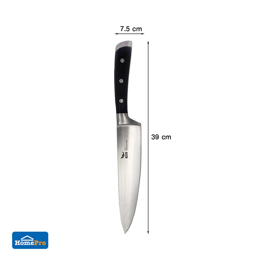 มีดเชฟ KECH HONEST 20 ซม.