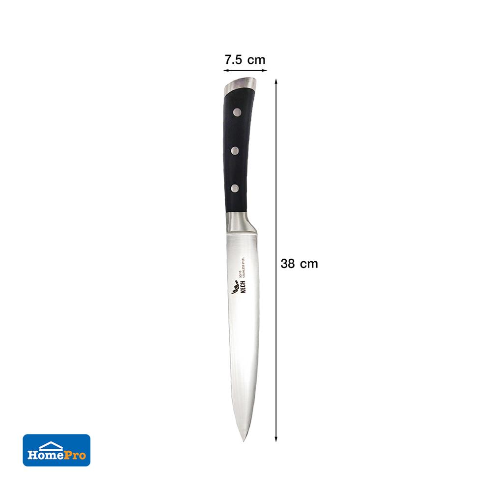 มีดครัว KECH HONEST 20 ซม.