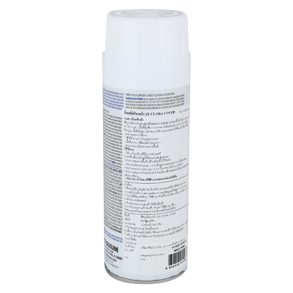 สีสเปรย์ RUST-OLEUM 2X 9090 WHITE