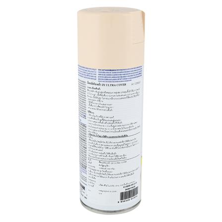 สีสเปรย์ RUST-OLEUM 2X 9110 IVORY_1