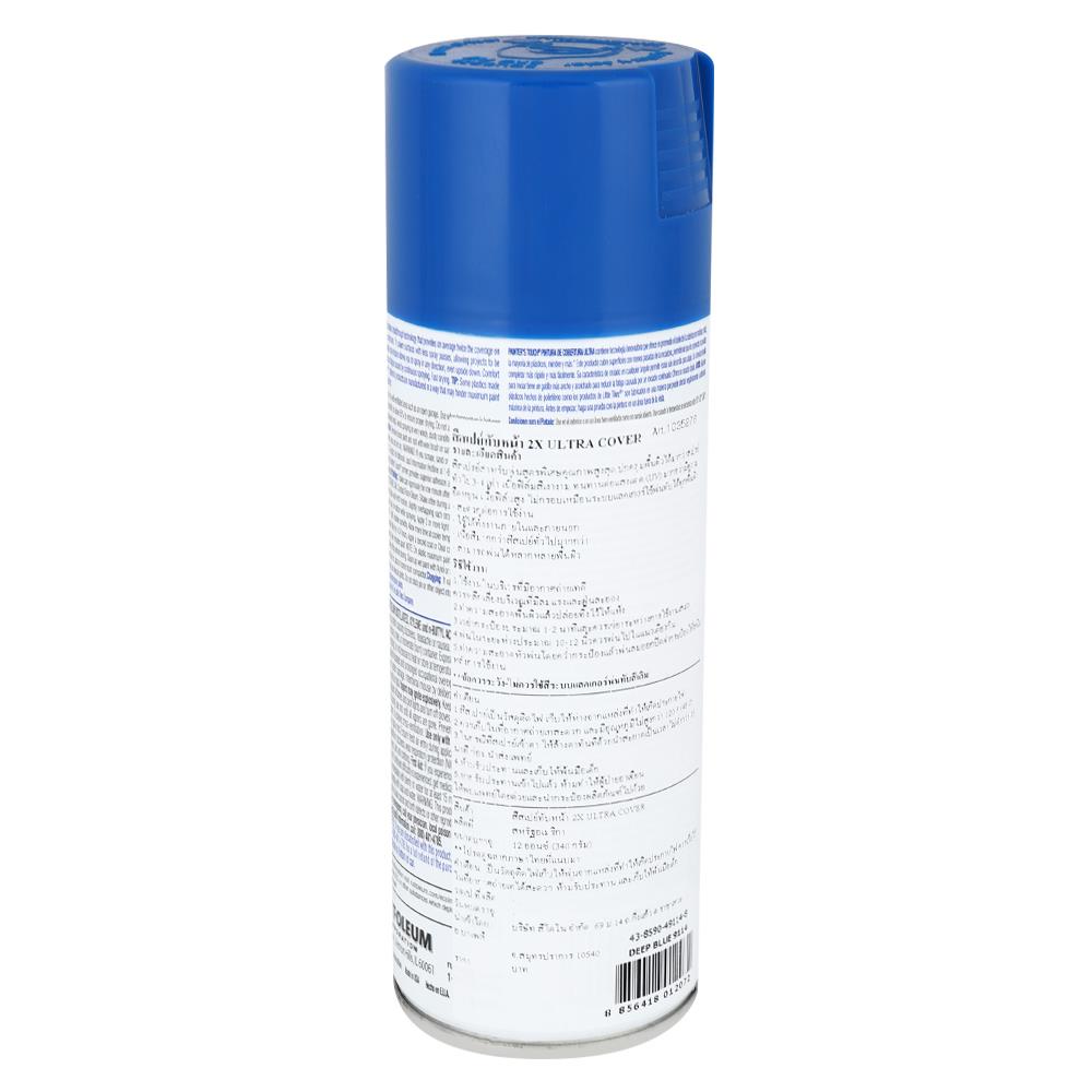 สีสเปรย์ RUST-OLEUM 2X 9114 DEEP BLUE