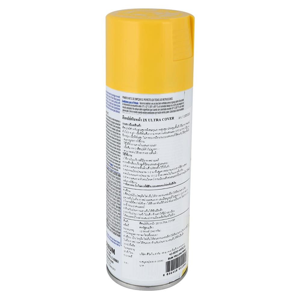 สีสเปรย์ RUST-OLEUM 2X 9092 SUN YELLOW