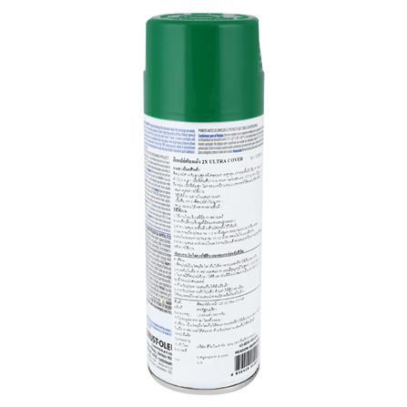 สีสเปรย์ RUST-OLEUM 2X 9100 MEADOW GREEN_1