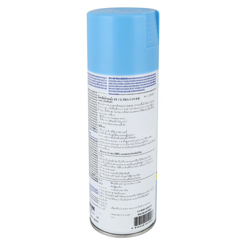 สีสเปรย์ RUST-OLEUM 2X 9093 SPA BLUE
