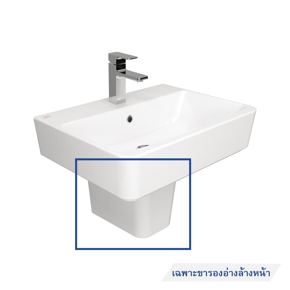 ขารองอ่างล้างหน้าแบบแขวน AMERICAN STANDARD TF-0707-WT สีขาว