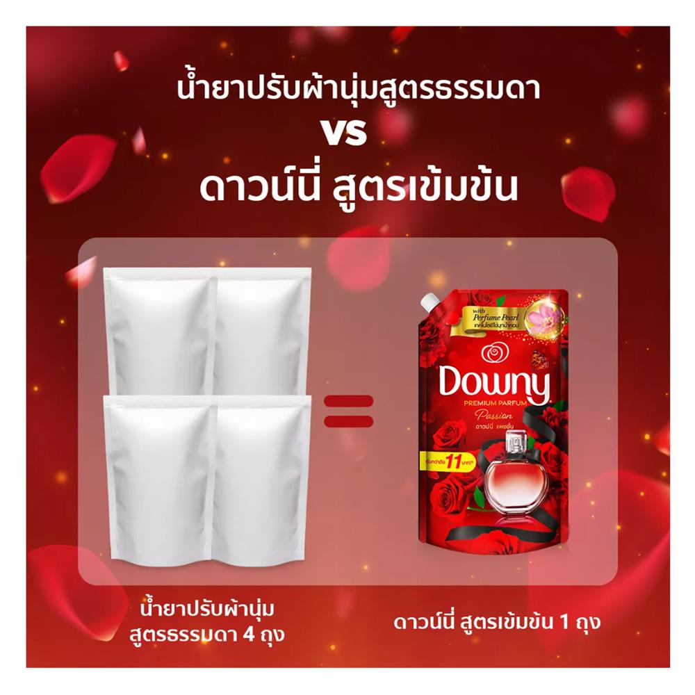 น้ำยาปรับผ้านุ่มสูตรเข้มข้น DOWNY PREMIUM PARFUM แพชชั่น 1 ลิตร