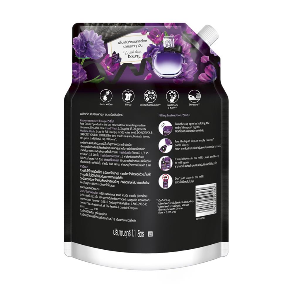 รีฟิลน้ำยาปรับผ้านุ่ม DOWNY 1.1L MYSTIQUE
