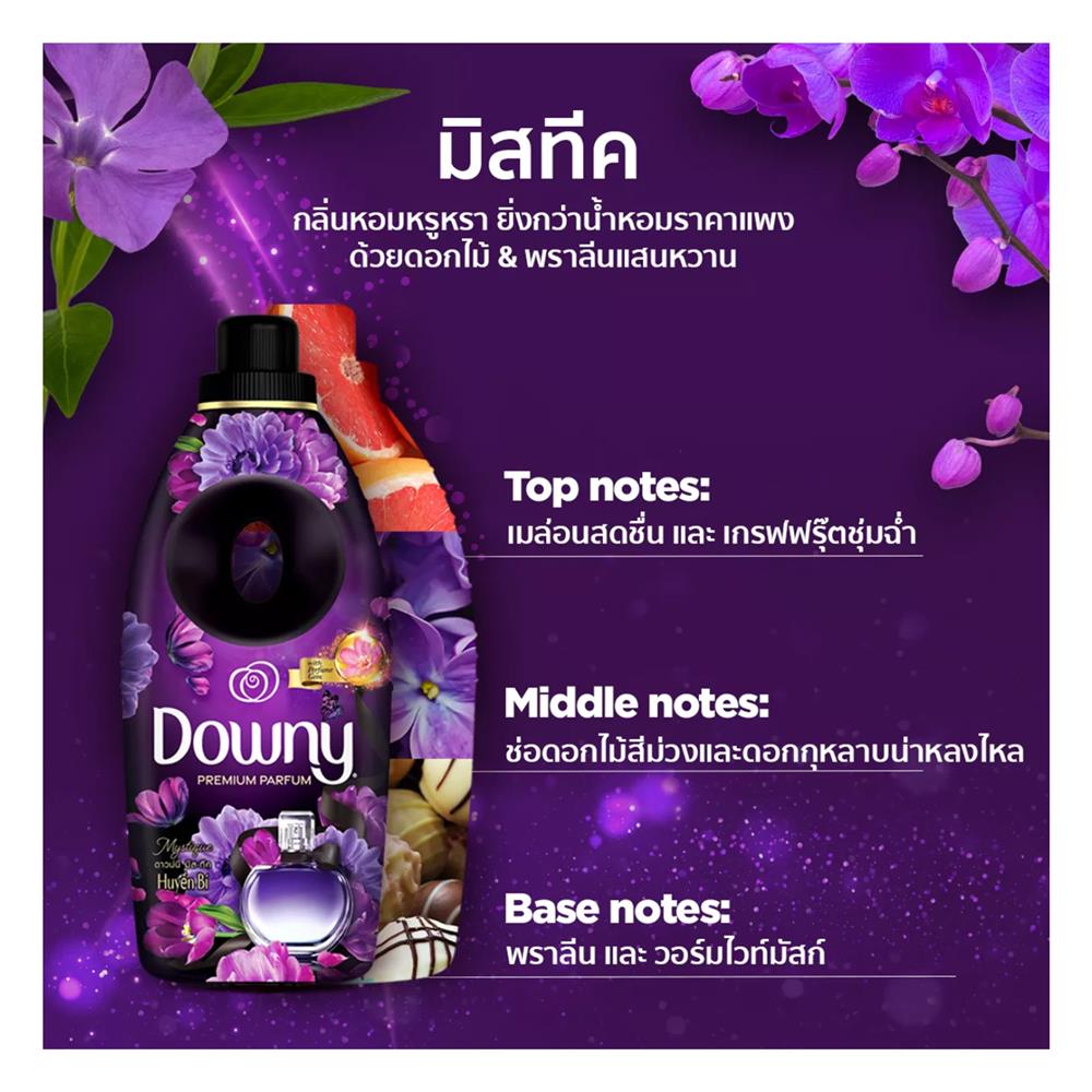 รีฟิลน้ำยาปรับผ้านุ่ม DOWNY 1 ลิตร MYSTIQUE