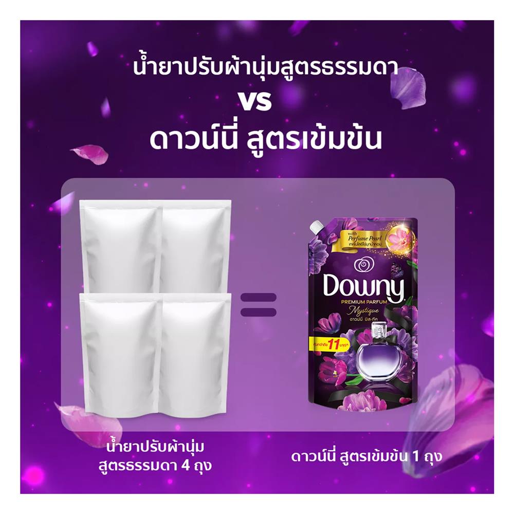 รีฟิลน้ำยาปรับผ้านุ่ม DOWNY 1 ลิตร MYSTIQUE