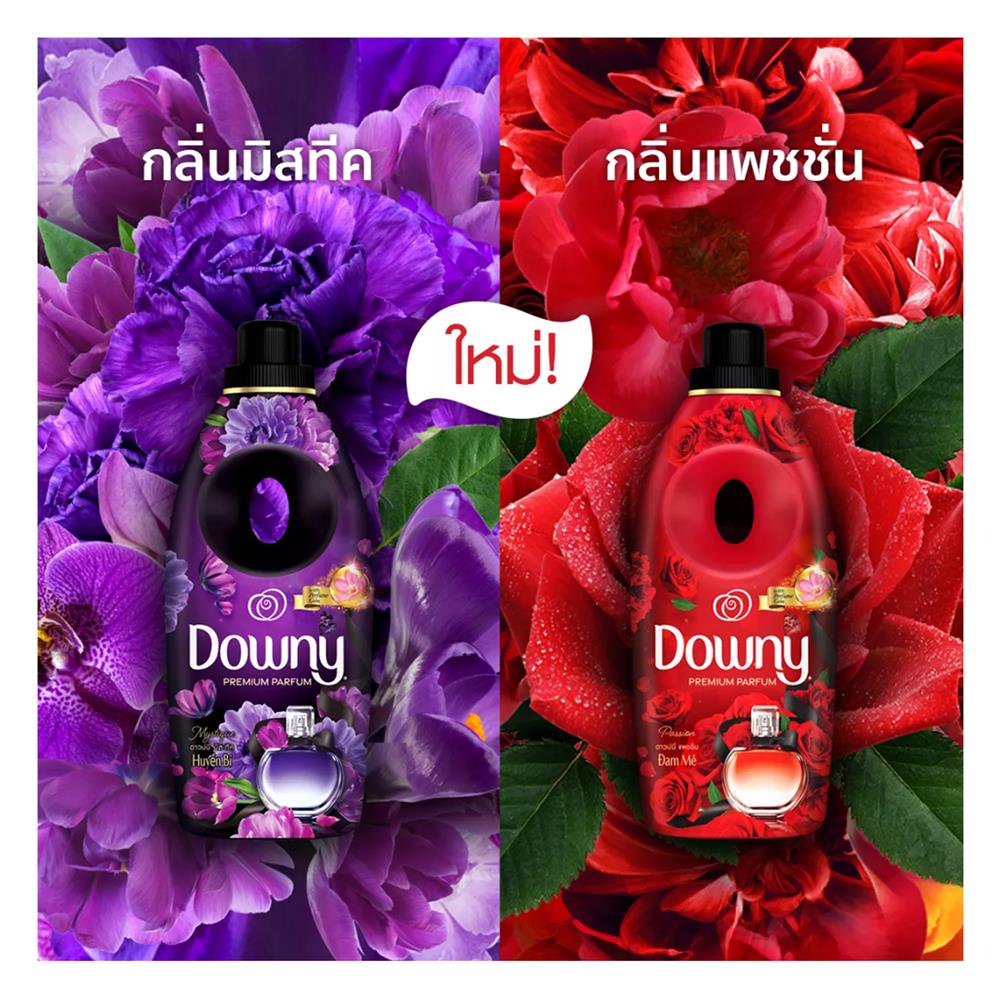 รีฟิลน้ำยาปรับผ้านุ่ม DOWNY 1 ลิตร MYSTIQUE
