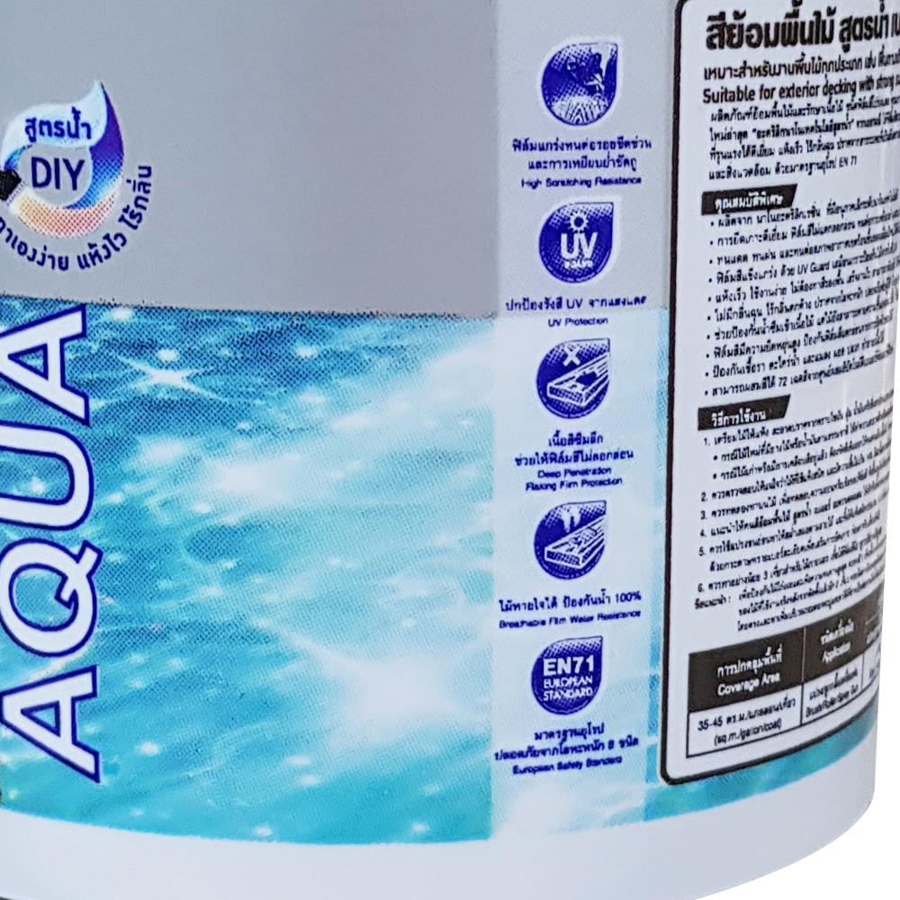 สีย้อมพื้นไม้ BEGER AQUA 9905 สีไม้แดง ด้าน 1/4GL