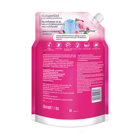 รีฟิลน้ำยาปรับผ้านุ่ม DOWNY 1,100 มล. การ์เด้นบลูม_1