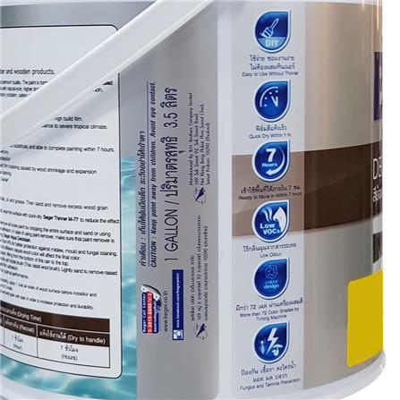 สีย้อมพื้นไม้ BEGER AQUA 9903 สีไม้สัก ด้าน 1GL_2