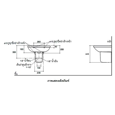ขารองอ่างล้างหน้าแบบแขวน KOHLER K-17154X สีขาว_1