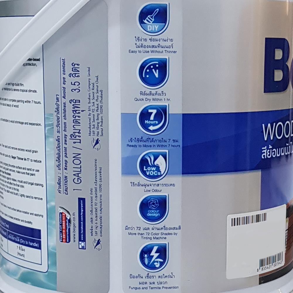 สีย้อมไม้ BEGER AQUA 7903 สีไม้สัก เงา 1GL