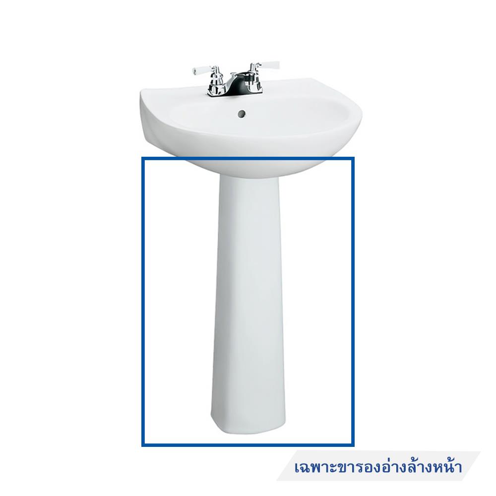 ขาตั้งอ่างล้างหน้ายาว KOHLER K-8705X สีขาว