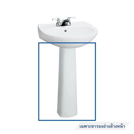 ขาตั้งอ่างล้างหน้ายาว KOHLER K-8705X สีขาว_0