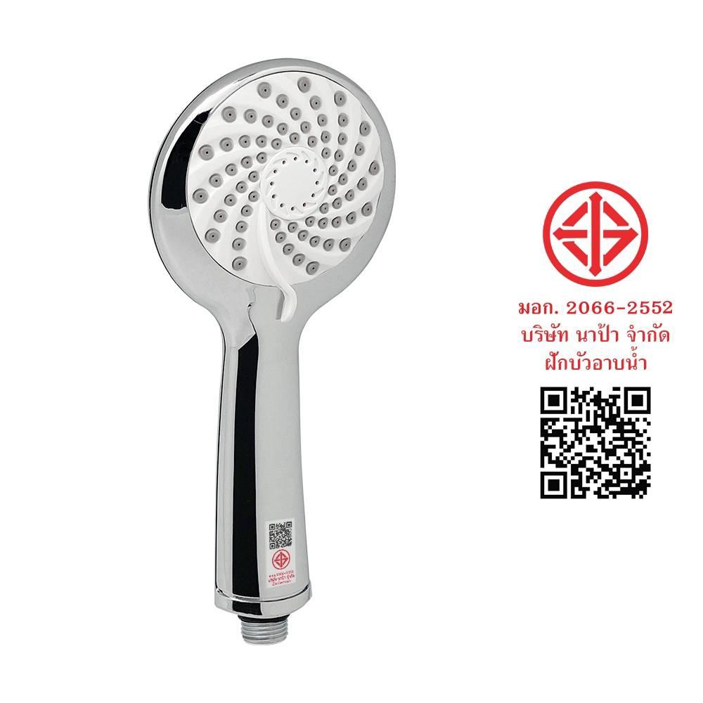 ชุดฝักบัวสายอ่อน NAPA 9181 สีโครม