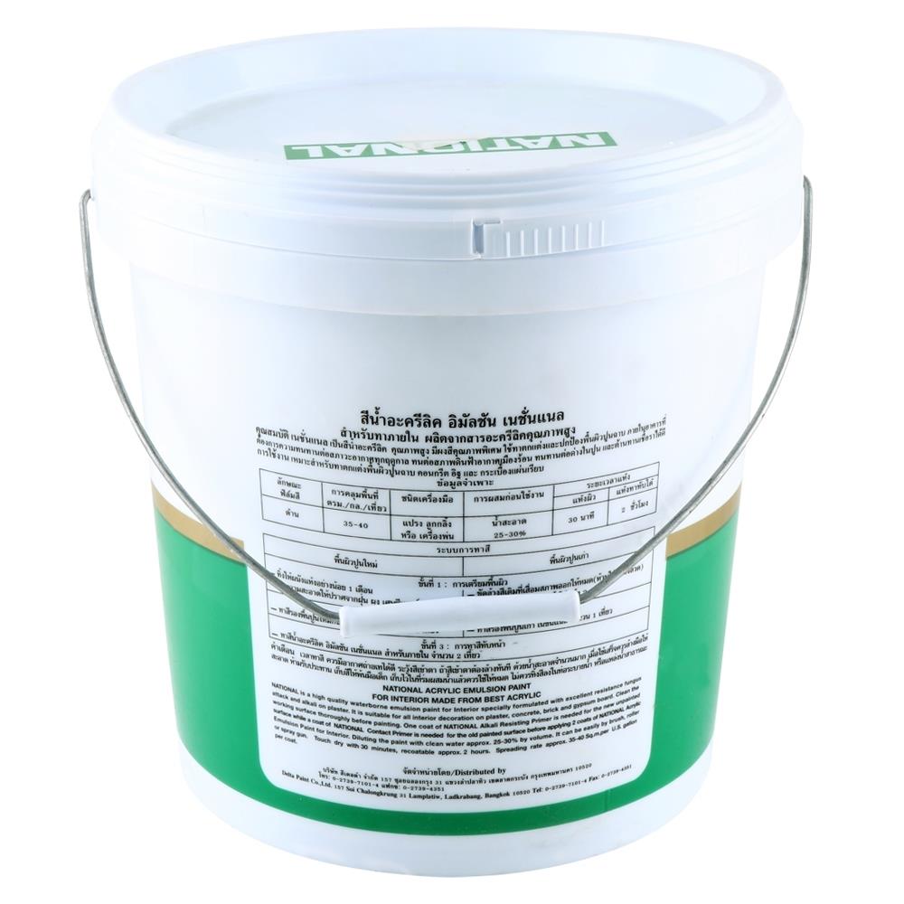 สีน้ำทาภายใน ชนิดด้าน DELTA NATIONAL 300 สีขาว 2.5 แกลลอน