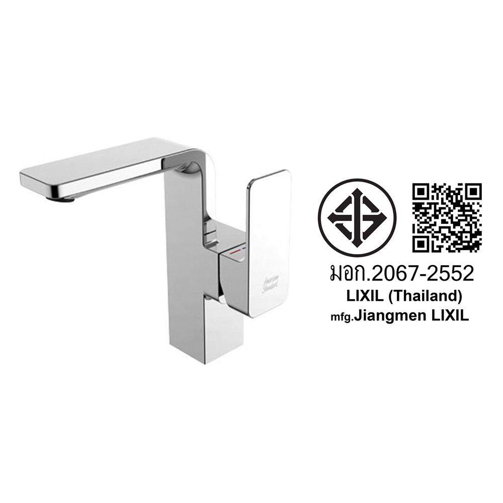 ก๊อกอ่างล้างหน้าผสม AMERICAN STANDARD A-1305-100 สีโครม