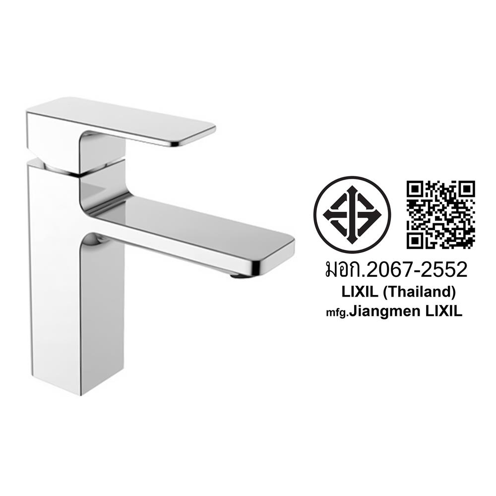 BASIN FAUCET AMERICAN STANDARD A-1306-10