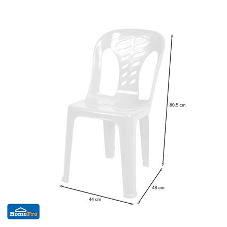 เก้าอี้พนักพิงมุก SPRING FT-243A สีขาว_5