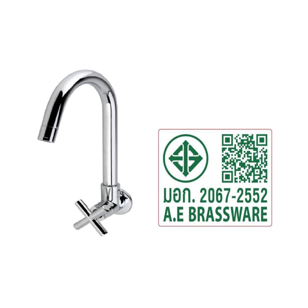 ก๊อกซิงค์เดี่ยวติดผนัง HAFELE 485.50.005 สีโครม