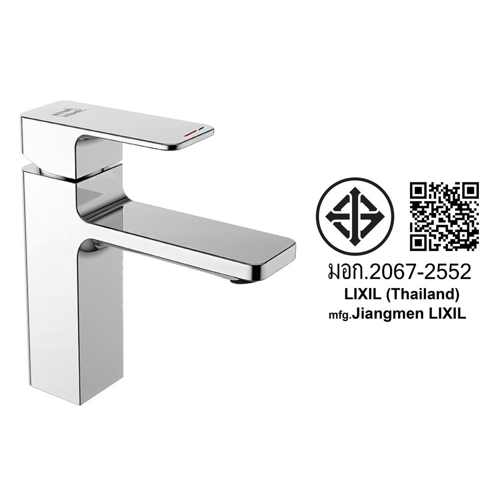 ก๊อกอ่างล้างหน้าผสม AMERICAN STANDARD A-1301-100