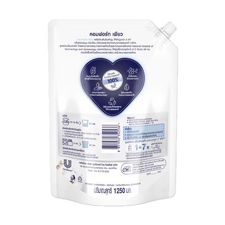 น้ำยาปรับผ้านุ่ม COMFORT 1,250 มล. เพียว_1