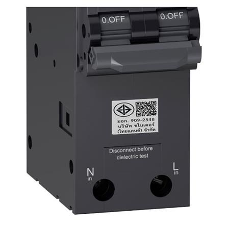 เมนเซอร์กิตเบรกเกอร์ 63 แอมป์ พร้อมกันไฟดูด/กันไฟรั่ว 2 โพล 1 เฟส SCHNEIDER 10kA_4