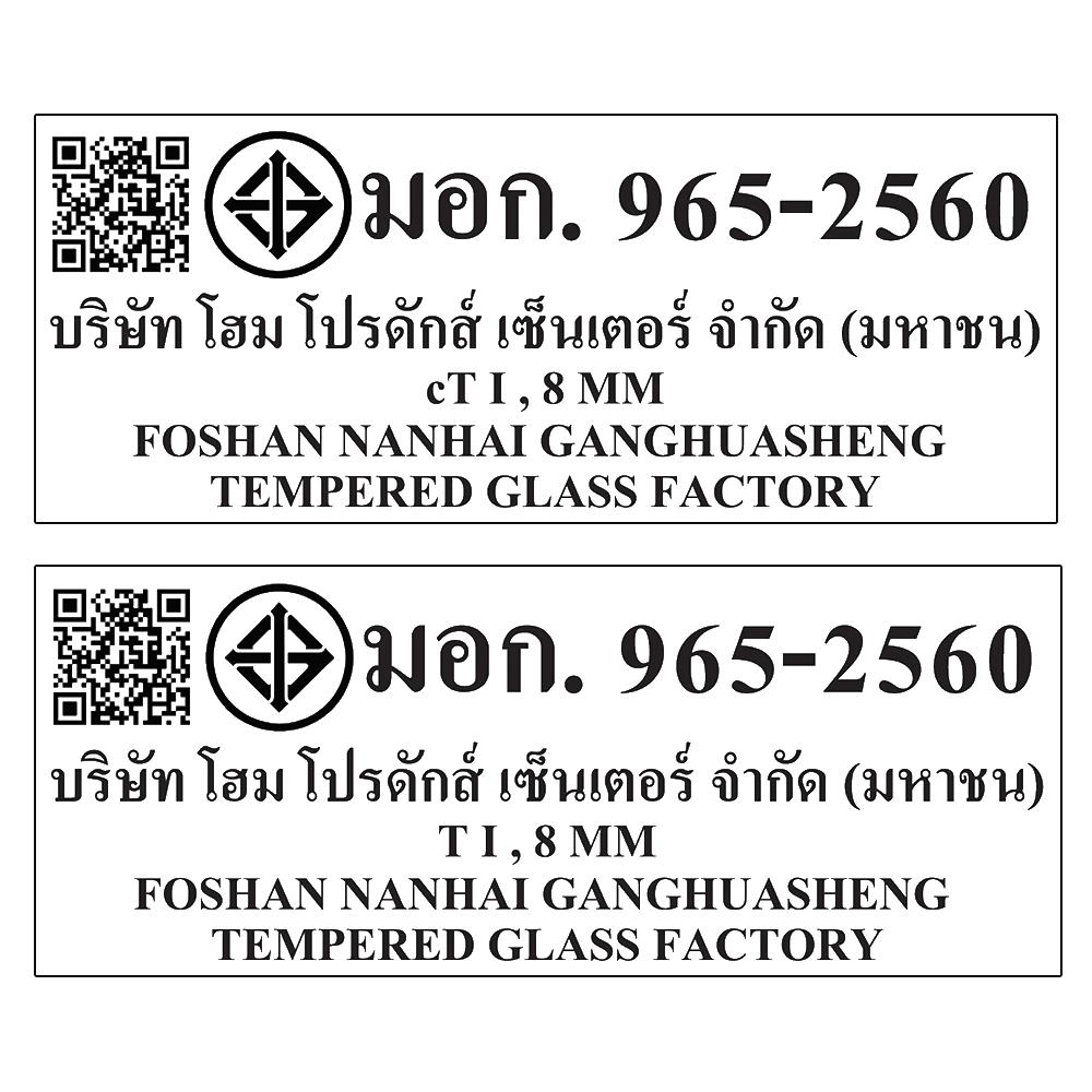 ฉากกั้นอาบน้ำ MOYA M073T 100x100 ซม.