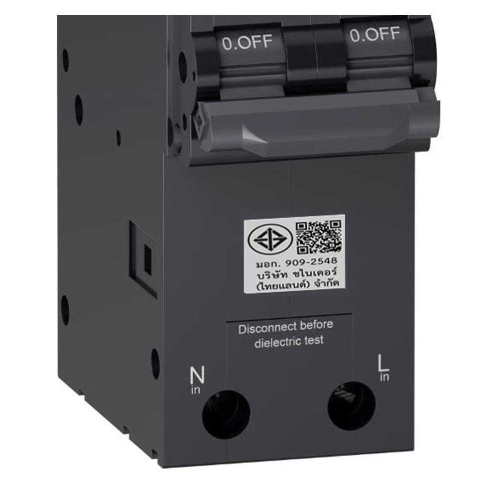 เมนเซอร์กิตเบรกเกอร์ 50 แอมป์ พร้อมกันไฟดูด/กันไฟรั่ว 2 โพล 1 เฟส SCHNEIDER 10kA