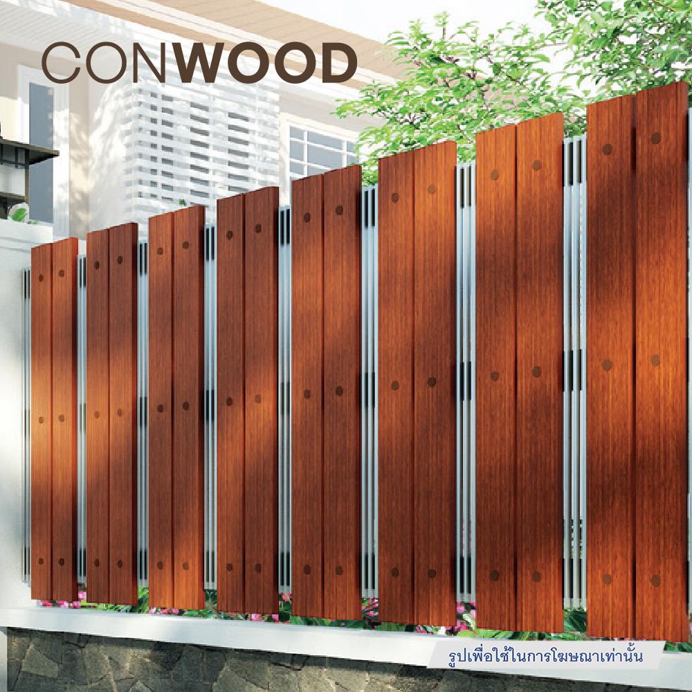 ไม้รั้ว หัวตัด CONWOOD ชัยพฤกษ์ หน้า 4 นิ้ว 10X150X1.6 ซม. สีมะฮอกกานี