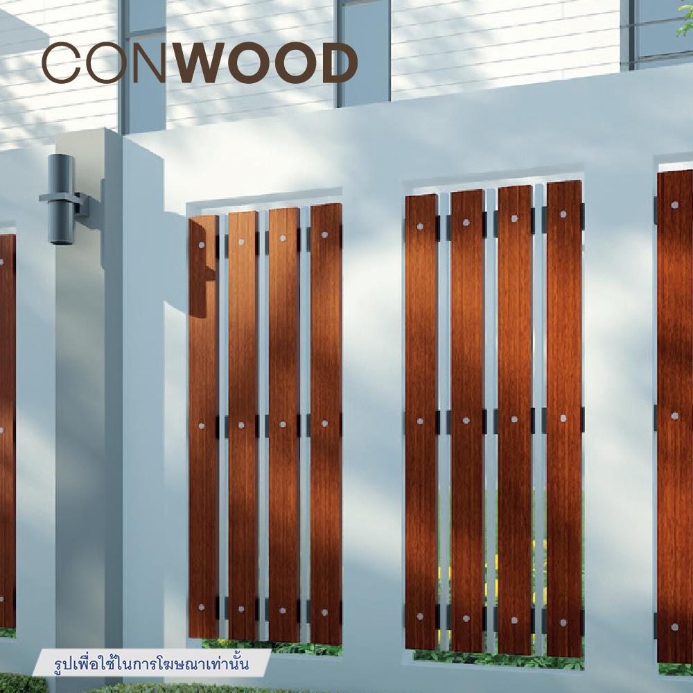 ไม้รั้ว หัวตัด CONWOOD ชัยพฤกษ์ หน้า 4 นิ้ว 10X150X1.6 ซม. สีมะฮอกกานี