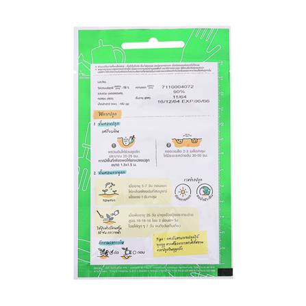 เมล็ดพันธุ์แตงโมรันรัน ตราเจียไต๋_1