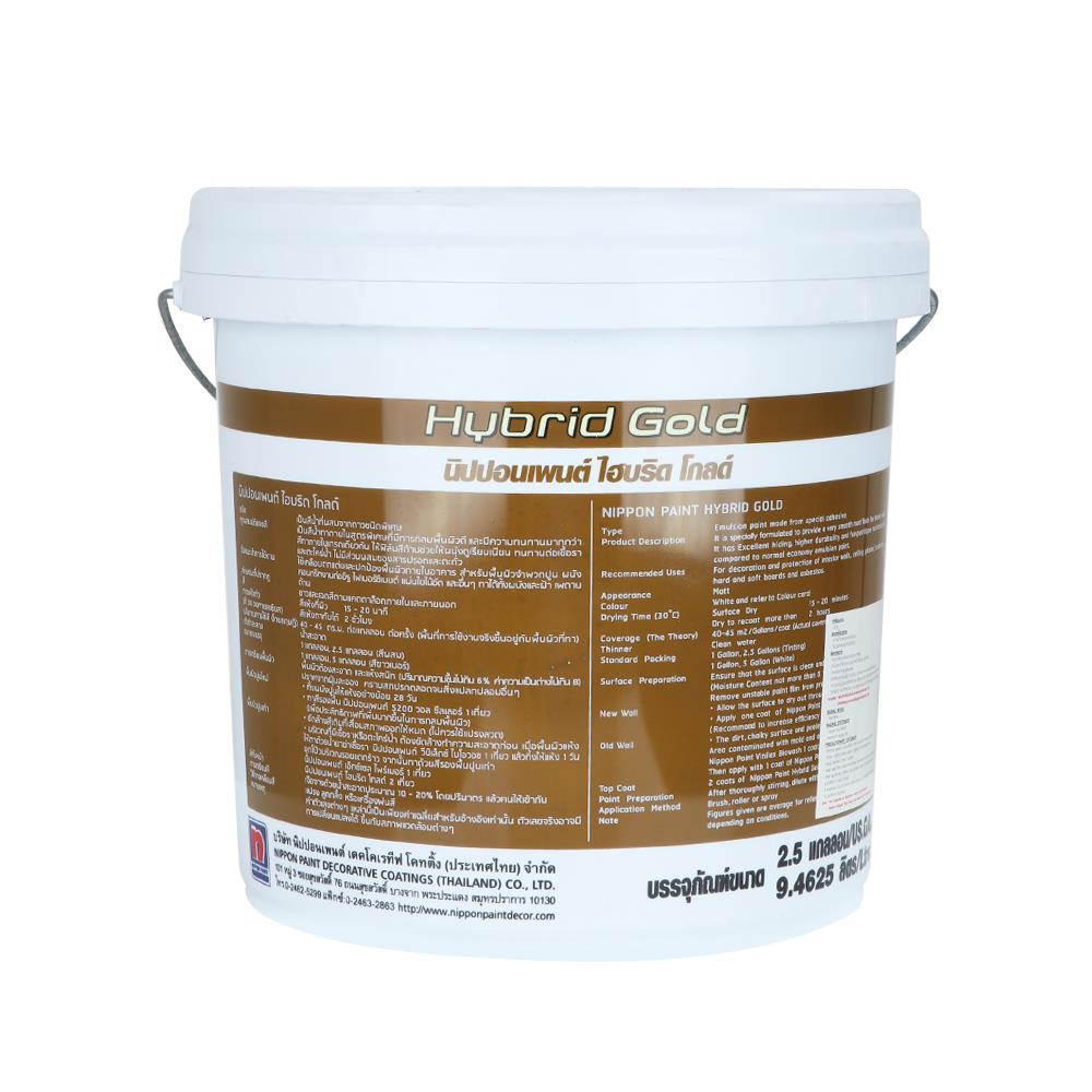 สีน้ำทาภายใน NIPPON PAINT HYBRID GOLD BASE C ด้าน 2.5 แกลลอน