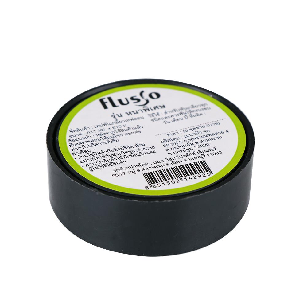 เทปพันเกลียว FLUSSO หนาพิเศษ 10 ม.