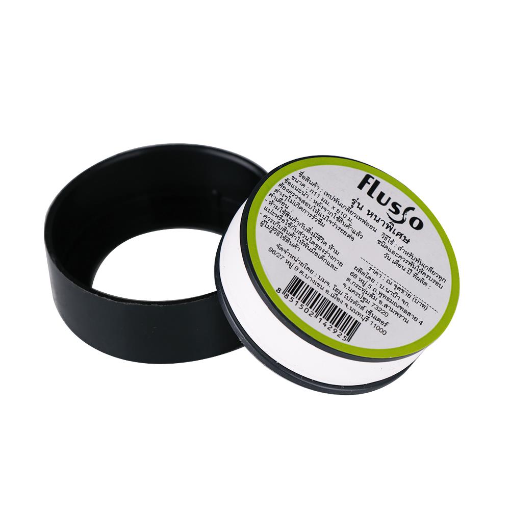 เทปพันเกลียว FLUSSO หนาพิเศษ 10 ม.