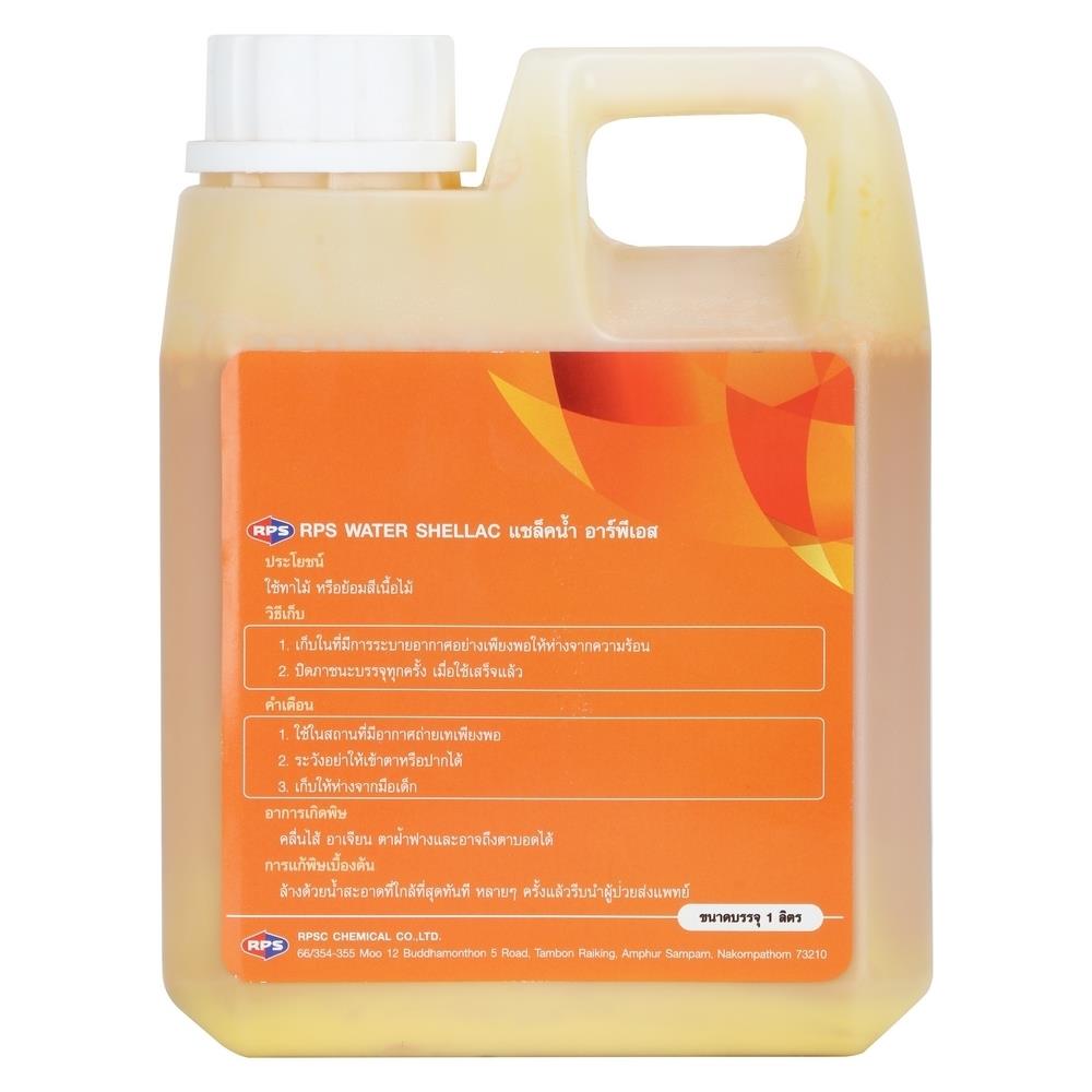 เชลแล็กสูตรน้ำ RPS เบอร์สี 7 1 ลิตร