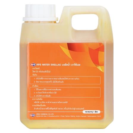 เชลแล็กสูตรน้ำ RPS เบอร์สี 7 1 ลิตร_1