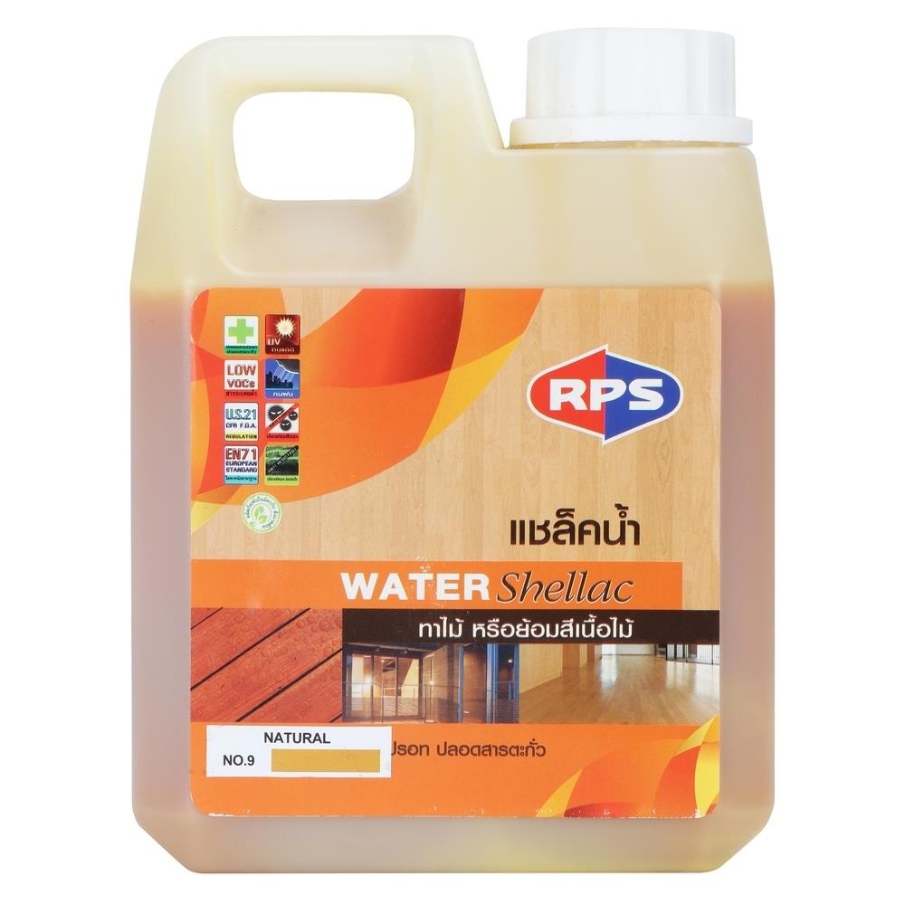 เชลแล็กสูตรน้ำ RPS เบอร์สี 9 1 ลิตร